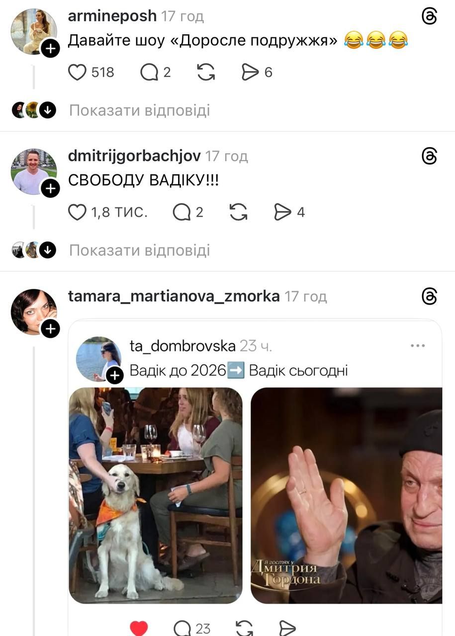 Муж Оли Поляковой стал звездой мемов после скандального интервью: 'Бабушкин компот, который взял и стрельнул' - фото 845608