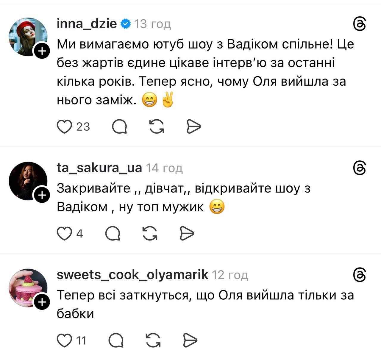 Муж Оли Поляковой стал звездой мемов после скандального интервью: 'Бабушкин компот, который взял и стрельнул' - фото 845609