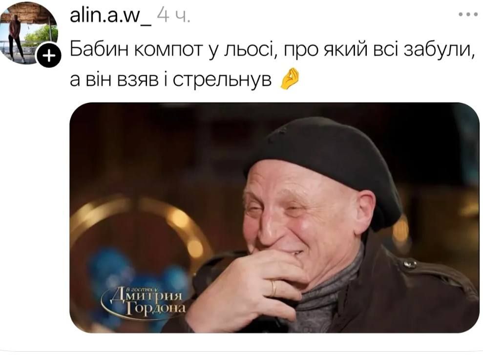 Муж Оли Поляковой стал звездой мемов после скандального интервью: 'Бабушкин компот, который взял и стрельнул' - фото 845614