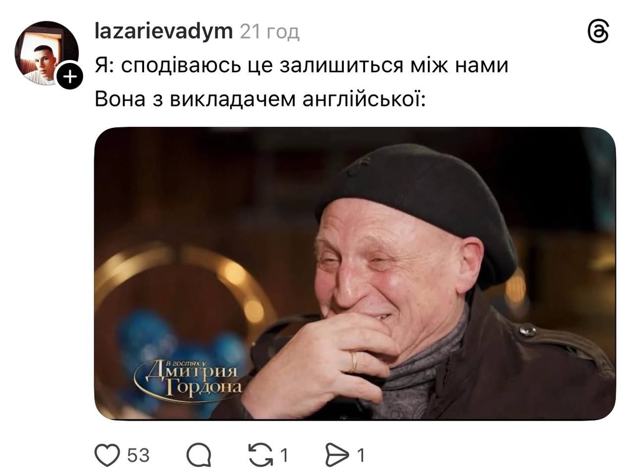Муж Оли Поляковой стал звездой мемов после скандального интервью: 'Бабушкин компот, который взял и стрельнул' - фото 845615