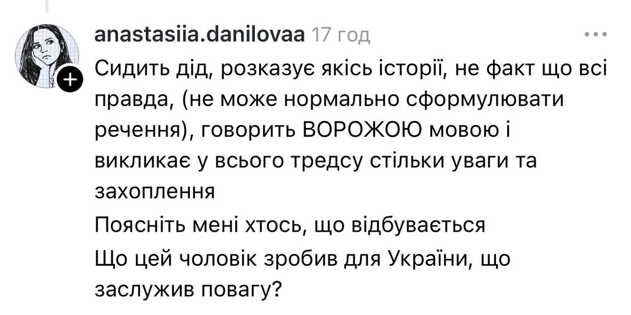 Муж Оли Поляковой стал звездой мемов после скандального интервью: 'Бабушкин компот, который взял и стрельнул' - фото 845618