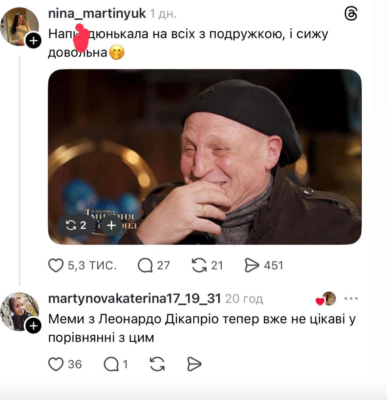 Муж Оли Поляковой стал звездой мемов после скандального интервью: 'Бабушкин компот, который взял и стрельнул' - фото 845622
