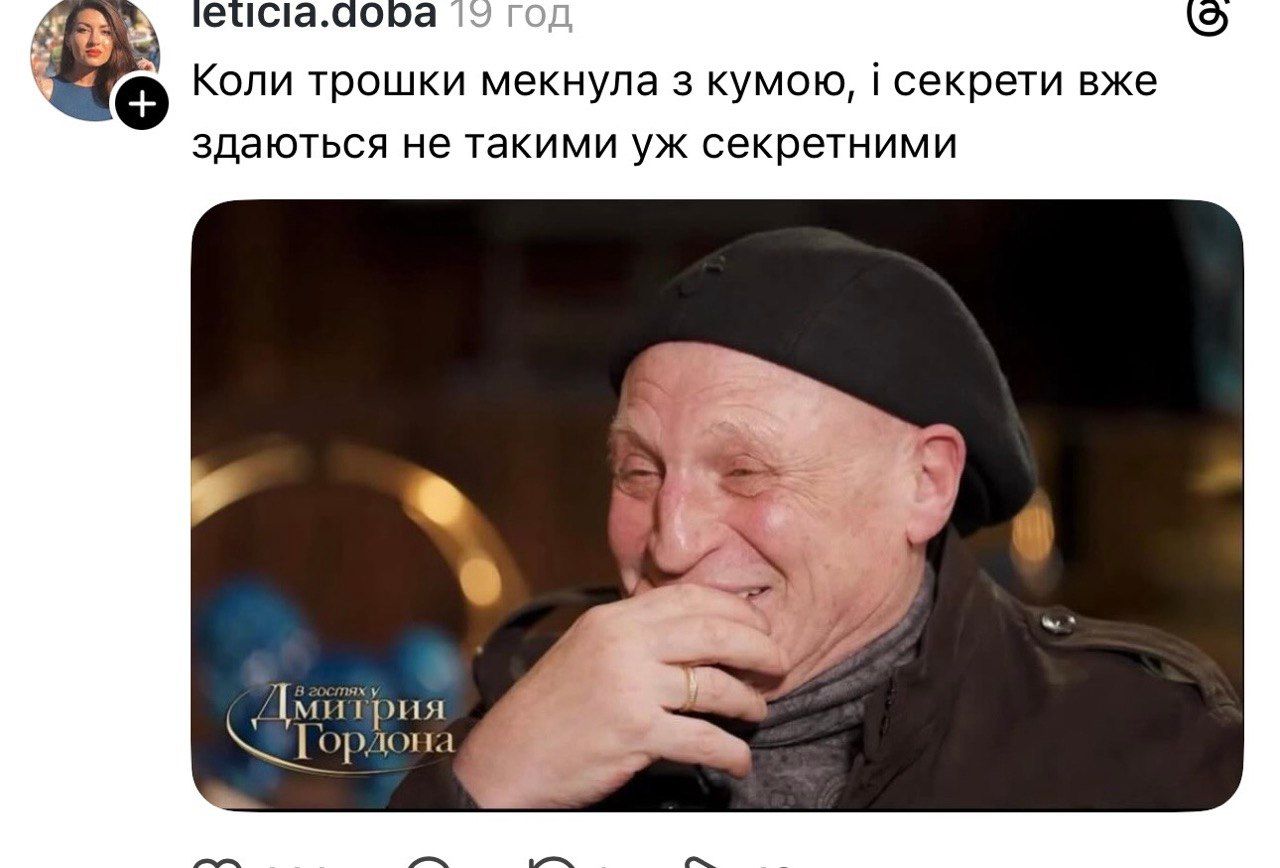Муж Оли Поляковой стал звездой мемов после скандального интервью: 'Бабушкин компот, который взял и стрельнул' - фото 845623