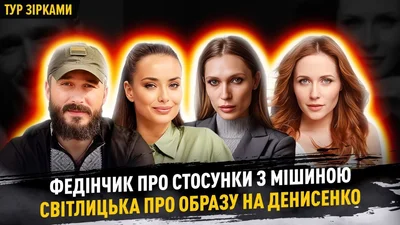 Андрій Федінчик відверто розповів про особливі стосунки з Ксенією Мішиною: "Вона мені стала дуже близька"