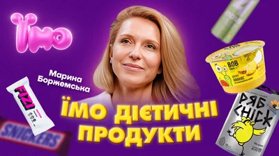 Що їсть Марина Боржемська: прості правила харчування без крайнощів