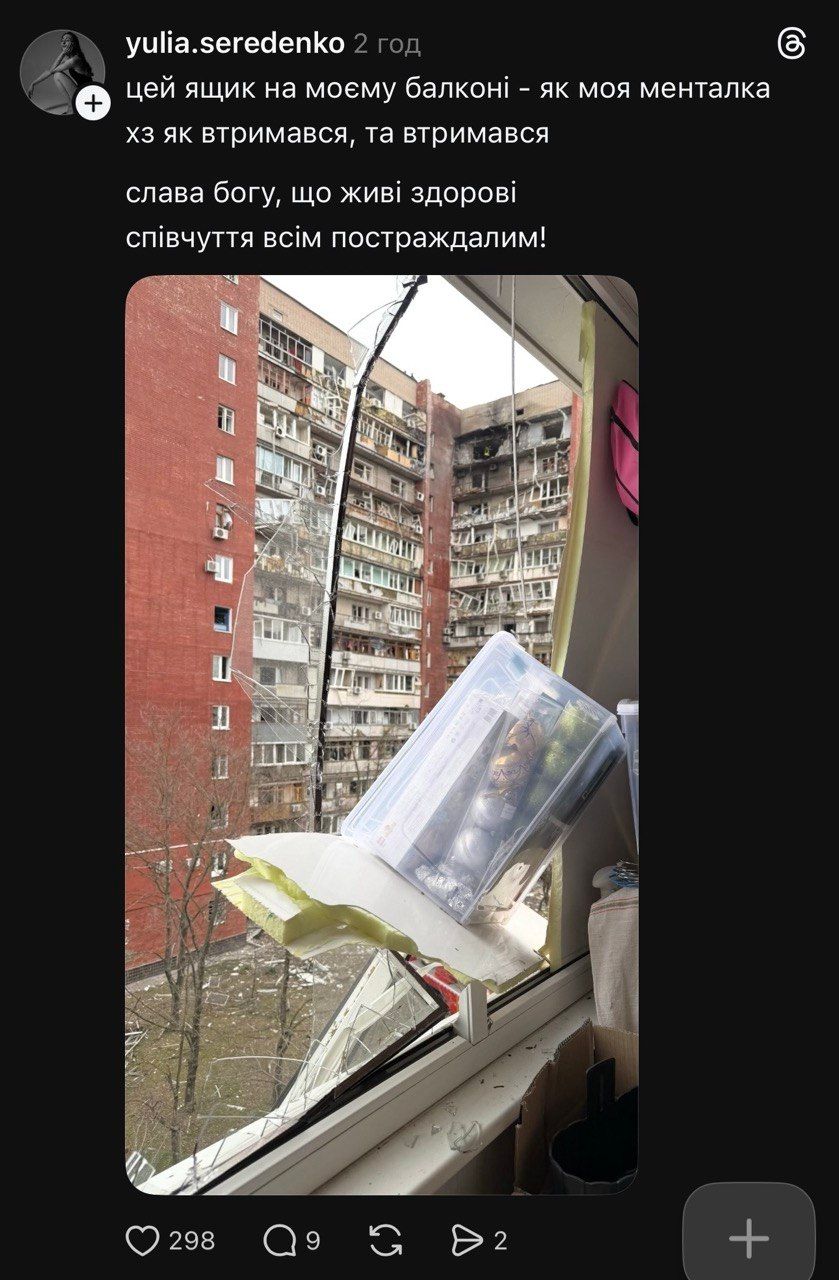 Мем ожил: улыбающийся мужчина на фоне прилета во Львове стал звездой сети - фото 846297