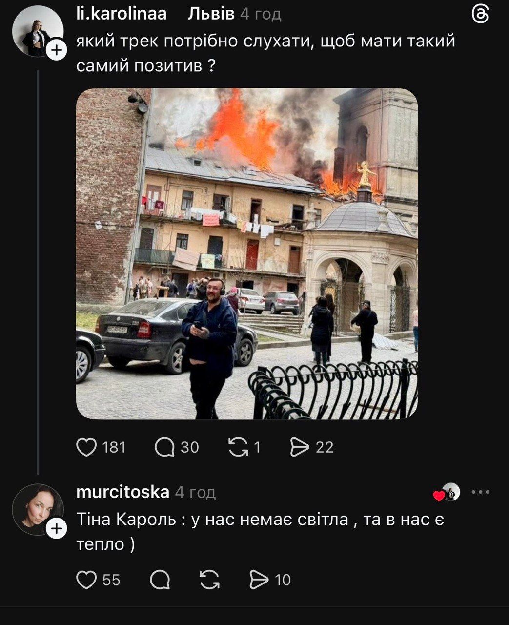 Мем ожил: улыбающийся мужчина на фоне прилета во Львове стал звездой сети - фото 846299