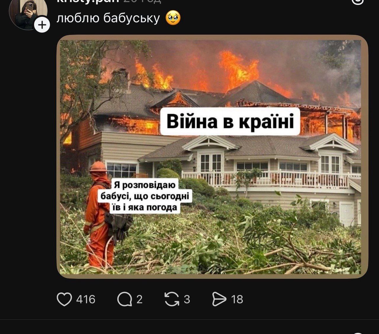 Мем ожил: улыбающийся мужчина на фоне прилета во Львове стал звездой сети - фото 846302