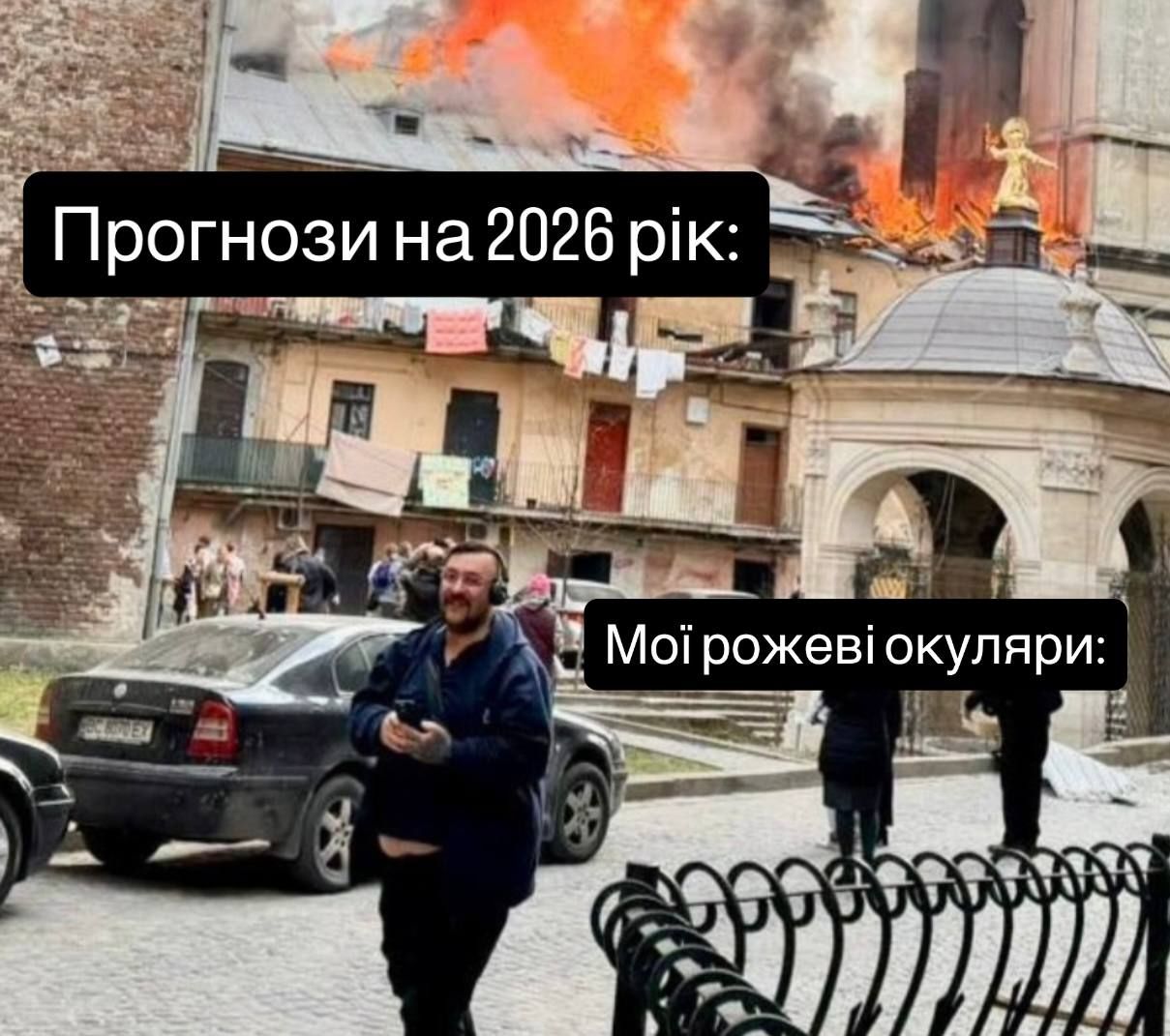 Чоловік у Львові під час прильоту став зіркою мережі та мемів - фото 846337