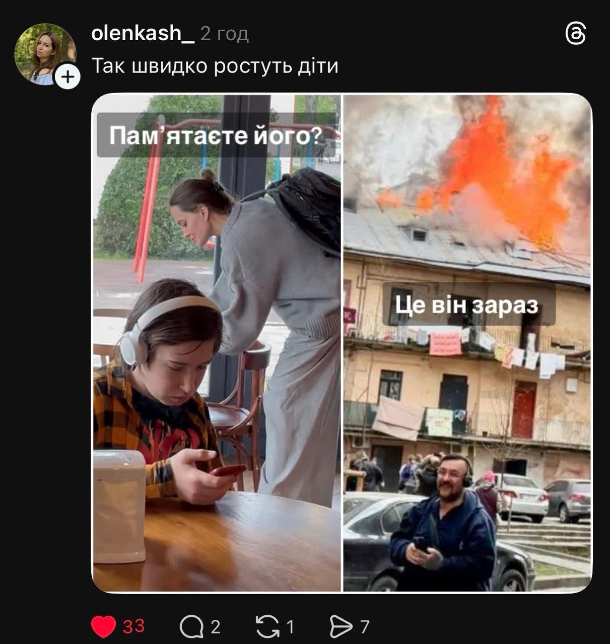 Меми про обстріли, шахеди, Анджеліну Джолі та веселого чоловіка на фоні прильоту - фото 846348