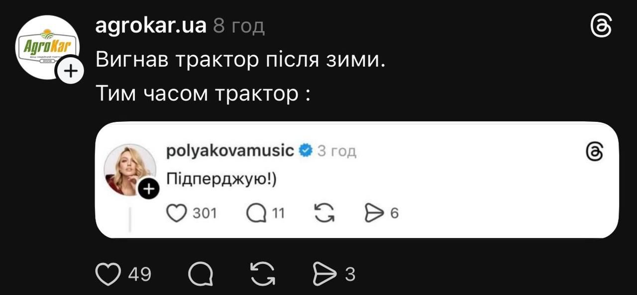 'Подперживаю': Оля Полякова стала звездой мемов из-за своей опечатки - фото 846349
