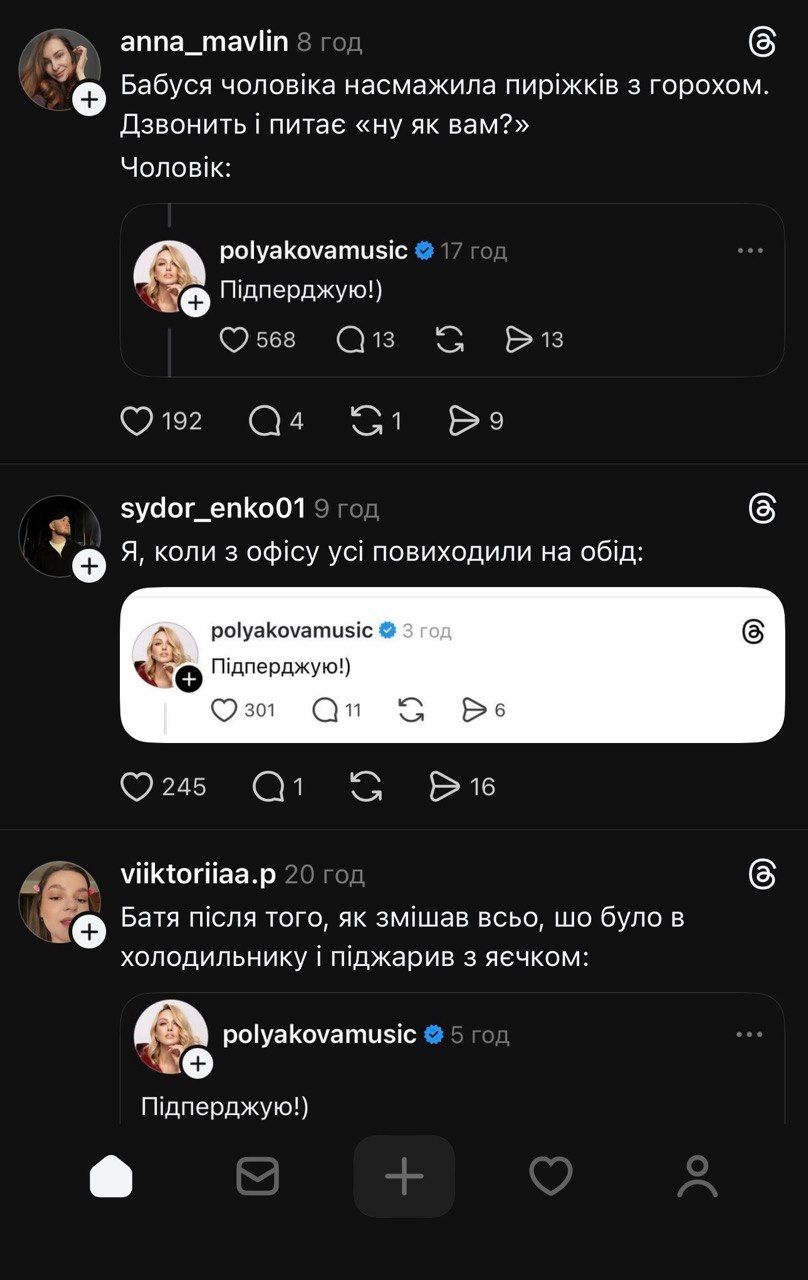 'Подперживаю': Оля Полякова стала звездой мемов из-за своей опечатки - фото 846350