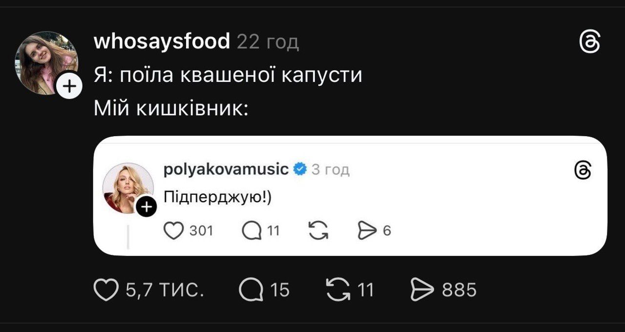 'Подперживаю': Оля Полякова стала звездой мемов из-за своей опечатки - фото 846352