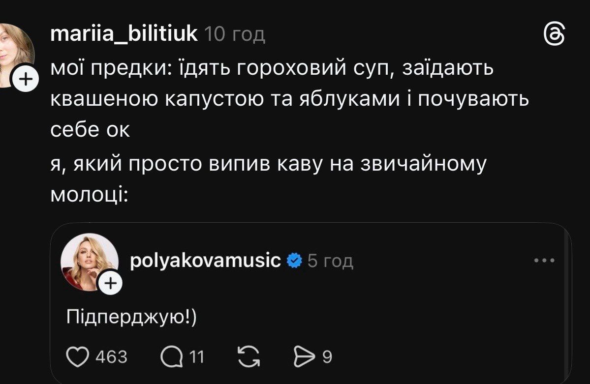 'Подперживаю': Оля Полякова стала звездой мемов из-за своей опечатки - фото 846357
