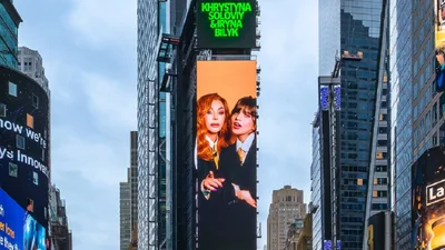 Христина Соловій разом з Іриною Білик з’явилася на головному екрані Times Square в Нью Йорку