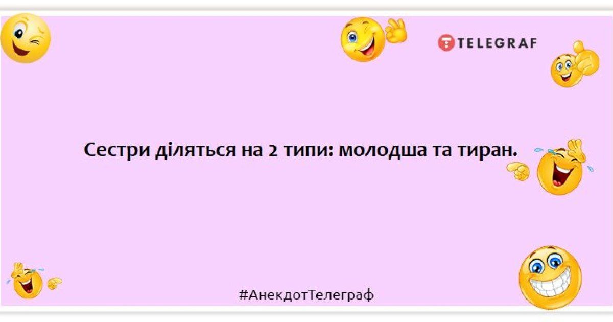 Смешные мемы про братьев и сестер, или как выжить, когда ты не один ребенок в семье - фото 846414