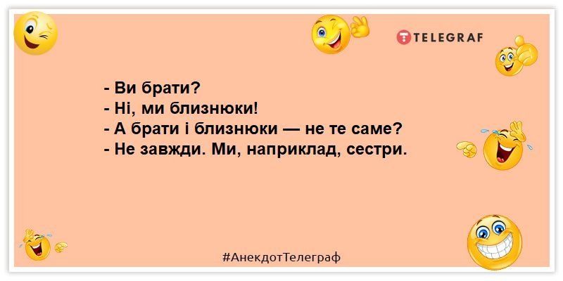 Смешные мемы про братьев и сестер, или как выжить, когда ты не один ребенок в семье - фото 846416