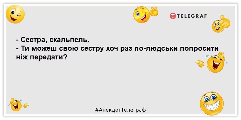 Смешные мемы про братьев и сестер, или как выжить, когда ты не один ребенок в семье - фото 846417