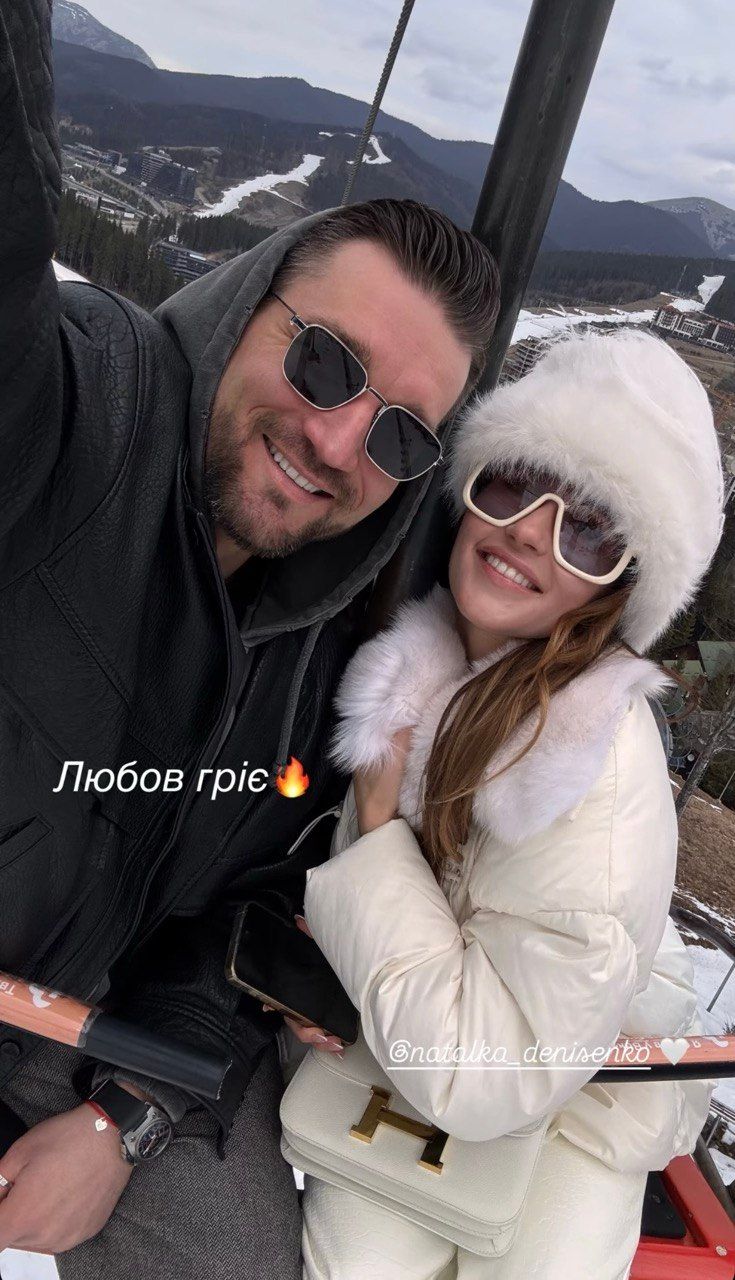 Наталка Денисенко закохана - 846651 Наталка Денисенко влюблена - фото 846651