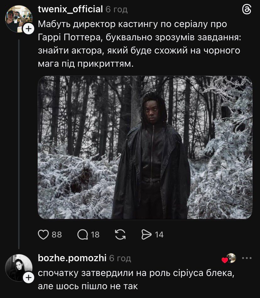 Снейп Догг: первый трейлер 'Гарри Поттера' стал мемом – и все из-за одного персонажа - 846811 Снейп Догг: первый трейлер 'Гарри Поттера' стал мемом – и все из-за одного персонажа - фото 846811