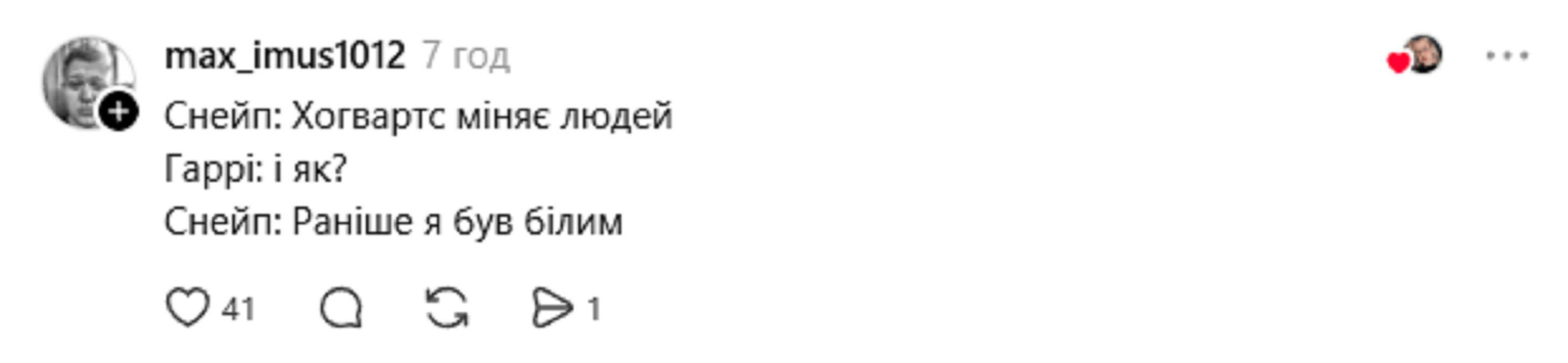 Снейп Догг: первый трейлер 'Гарри Поттера' стал мемом – и все из-за одного персонажа - 846816 Снейп Догг: первый трейлер 'Гарри Поттера' стал мемом – и все из-за одного персонажа - фото 846816