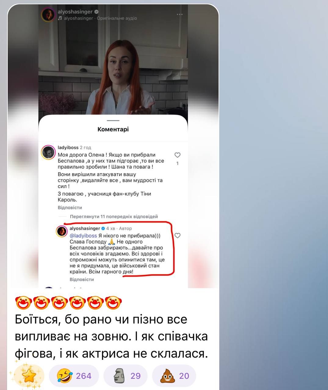 Відповідь у спільноті Беспалова - фото 847109