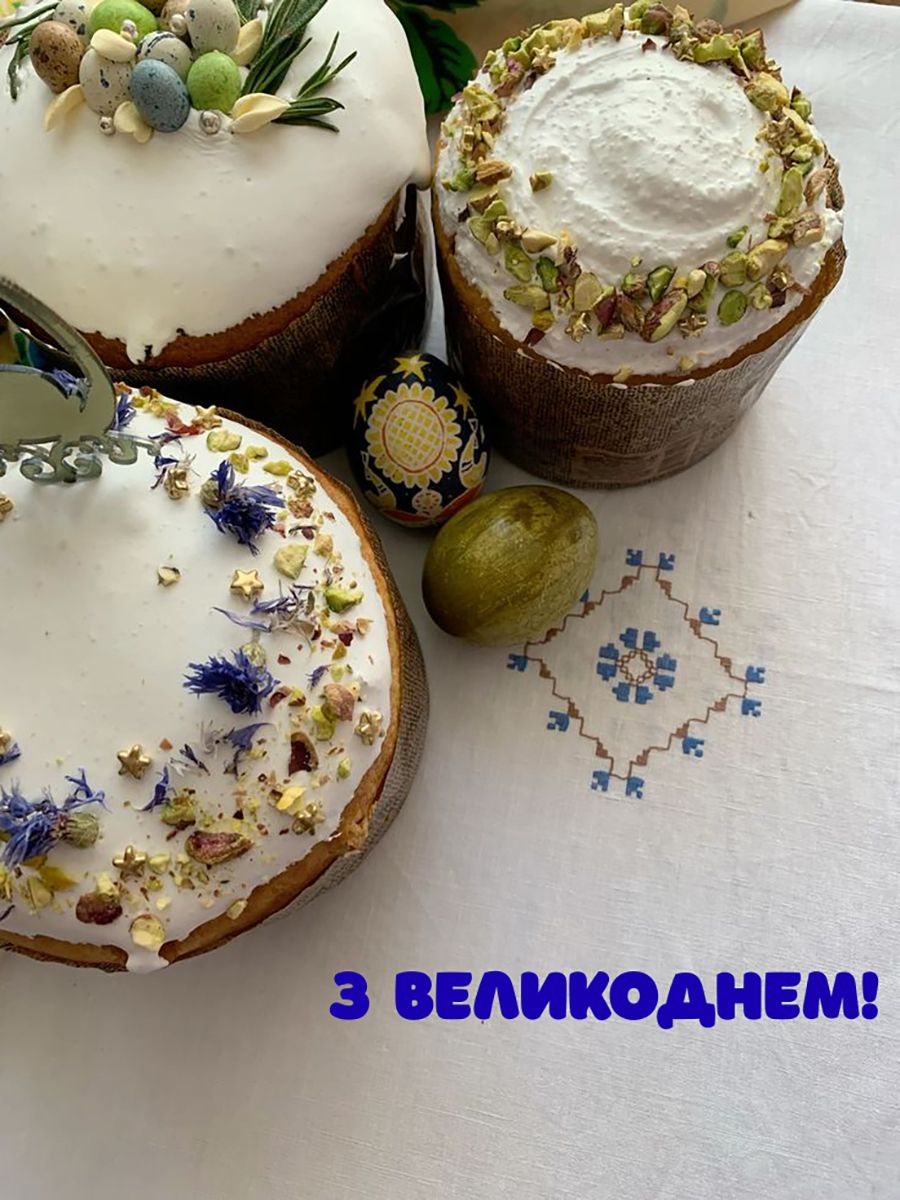 привітання з Великоднем своїми словами - 847197 привітання з Великоднем своїми словами - фото 847197