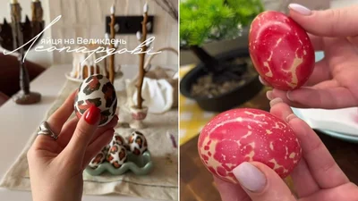 Трендові анімалістичні крашанки на Великдень: дві стильні ідеї для твого святкового столу