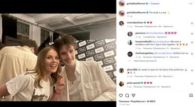 Джері підтримала сина Віккі - фото 847741