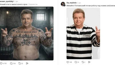 Михайло Поплавський став героєм мемів після обшуків у його домі