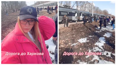 "Беріть їжу та теплий одяг": Ольгу Сумську з чоловіком терміново евакуювали з потяга через обстріл