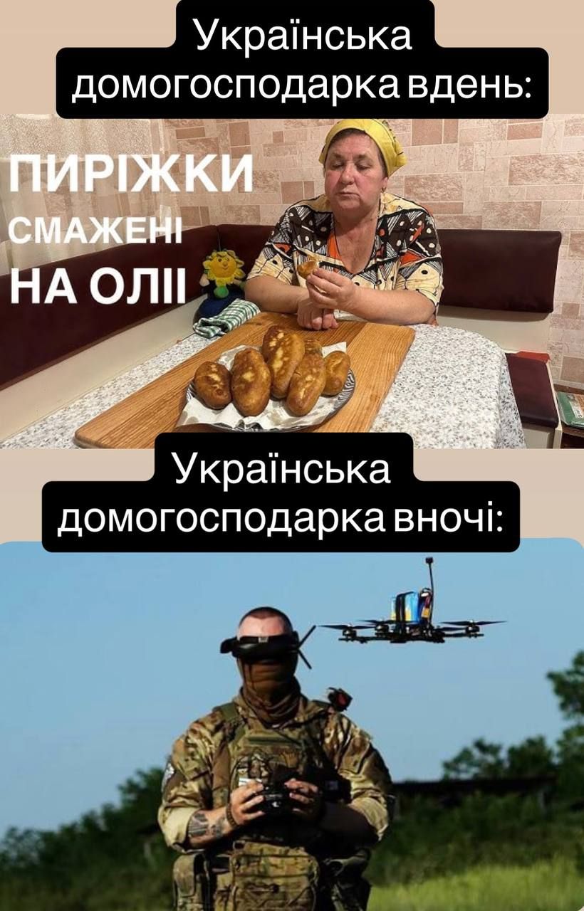 Мемы о Rheinmetall, как каждая украинка делает дроны на десерт к борщу - 848503 Мемы о Rheinmetall, как каждая украинка делает дроны на десерт к борщу - фото 848503