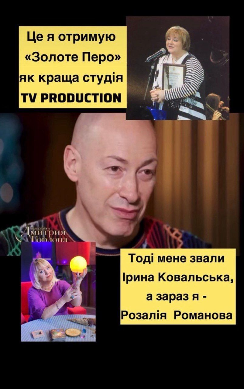 'Мы вложили все деньги, 150 тысяч долларов': первая продюсер Поляковой заложила квартиру для раскрутки певицы - фото 848710