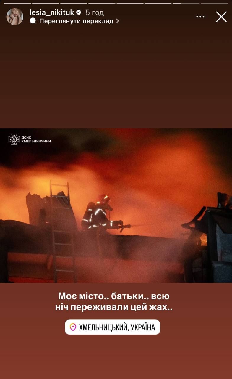 Обстріл в Хмельницькому - фото 848763