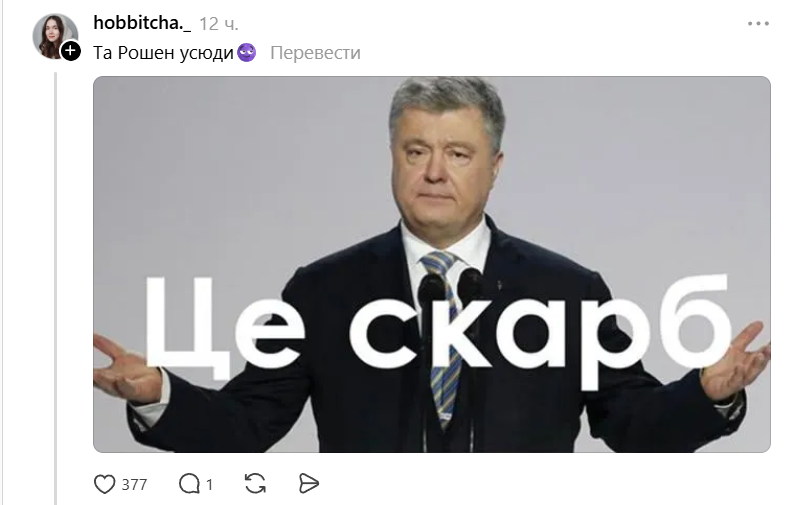 Мемы о конфетах Рошен в рекламе Cartier: украинцы не сдерживают эмоций от неожиданной коллабы - фото 848767