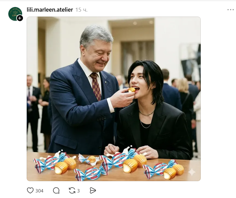 Мемы о конфетах Рошен в рекламе Cartier: украинцы не сдерживают эмоций от неожиданной коллабы - фото 848770