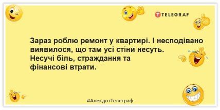 Правдивые мемы о ремонте, от которого страдают не только соседи, но и кошелек - фото 849151