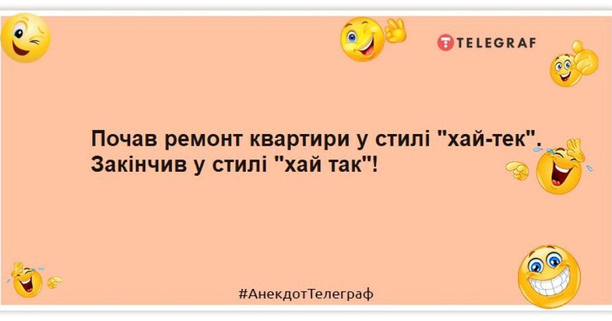 Правдивые мемы о ремонте, от которого страдают не только соседи, но и кошелек - фото 849157