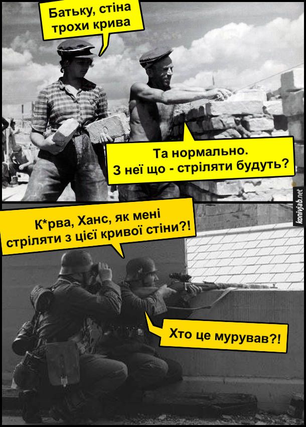 Правдивые мемы о ремонте, от которого страдают не только соседи, но и кошелек - фото 849167