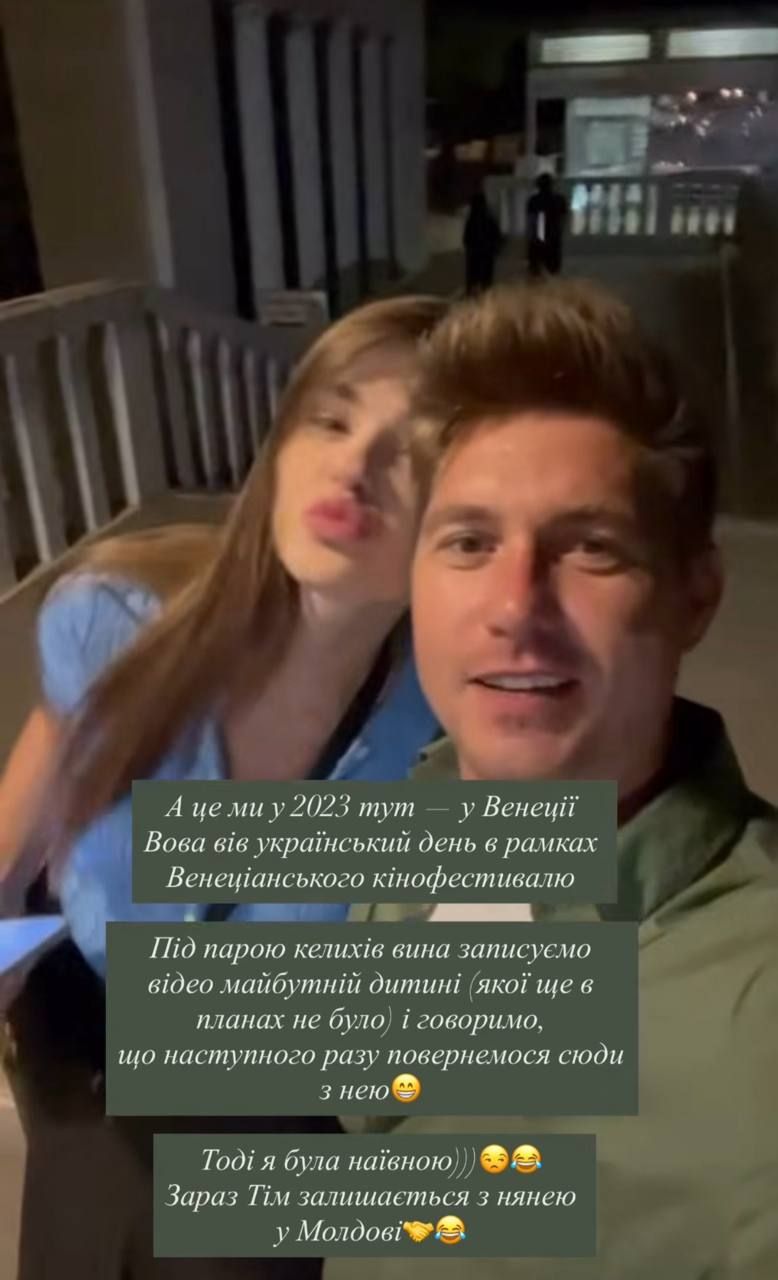 Владимир и Екатерина Остапчук наслаждаются романтическим отдыхом в Венеции без ребенка: 'Тогда я была наивной' - 849382 Владимир и Екатерина Остапчук наслаждаются романтическим отдыхом в Венеции без ребенка: 'Тогда я была наивной' - фото 849382