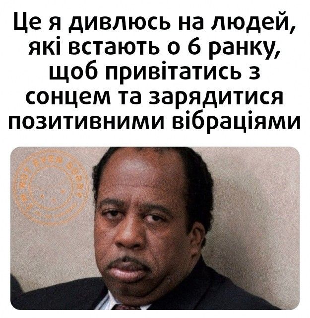 Мемы о работе в пятницу: время бежать, бежать и не оглядываться - фото 849579