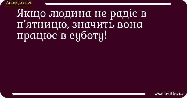 Мемы о работе в пятницу: время бежать, бежать и не оглядываться - фото 849580