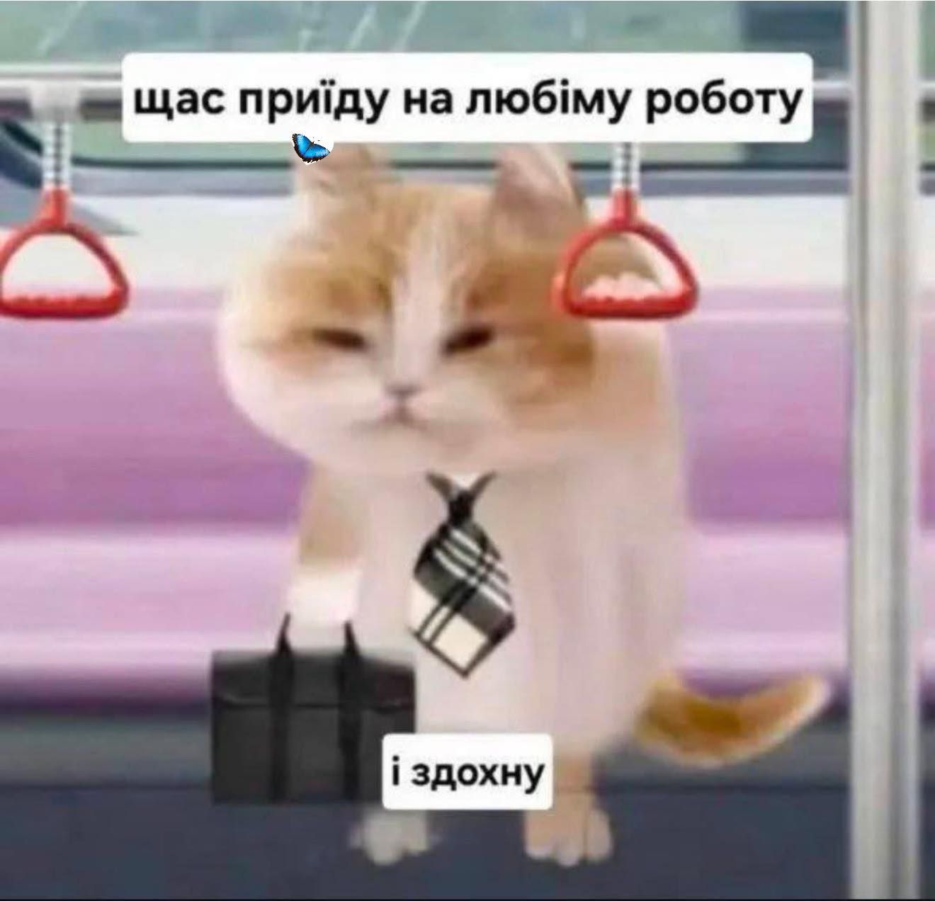 Мемы о работе в пятницу: время бежать, бежать и не оглядываться - фото 849582