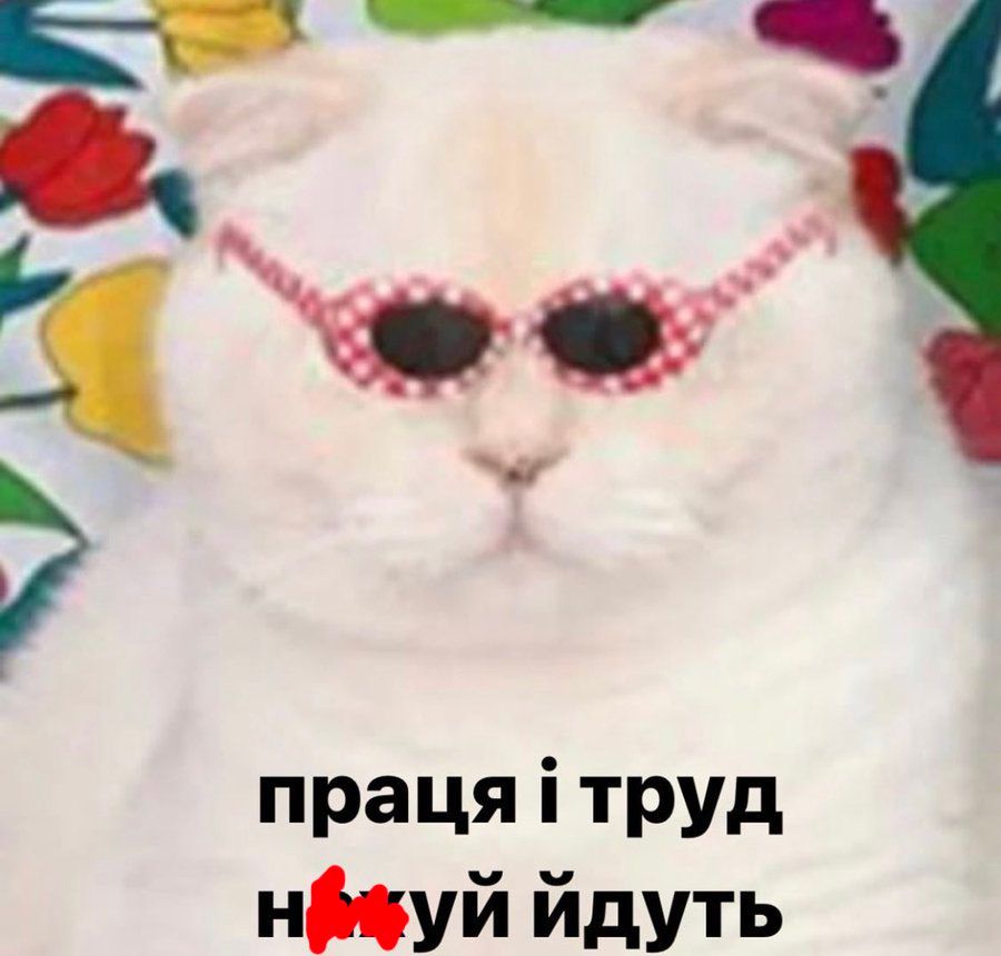 Мемы о работе в пятницу: время бежать, бежать и не оглядываться - фото 849585