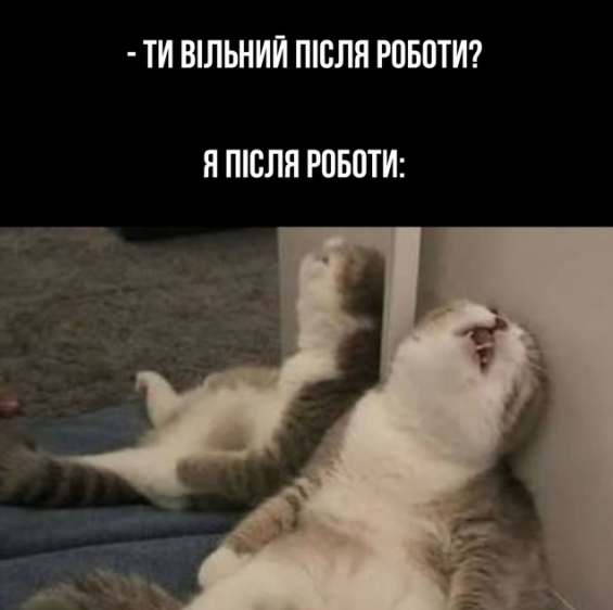 Мемы о работе в пятницу: время бежать, бежать и не оглядываться - фото 849589