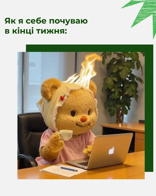 Мемы о работе в пятницу: время бежать, бежать и не оглядываться - фото 849590