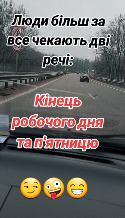 Мемы о работе в пятницу: время бежать, бежать и не оглядываться - фото 849591