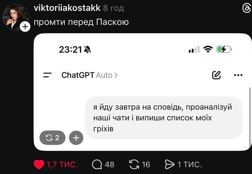 Мемы о Пасхе 2026: дубайская суши-паска со вкусом лабубу, паскачино и другой пасхальный абсурд - фото 849686