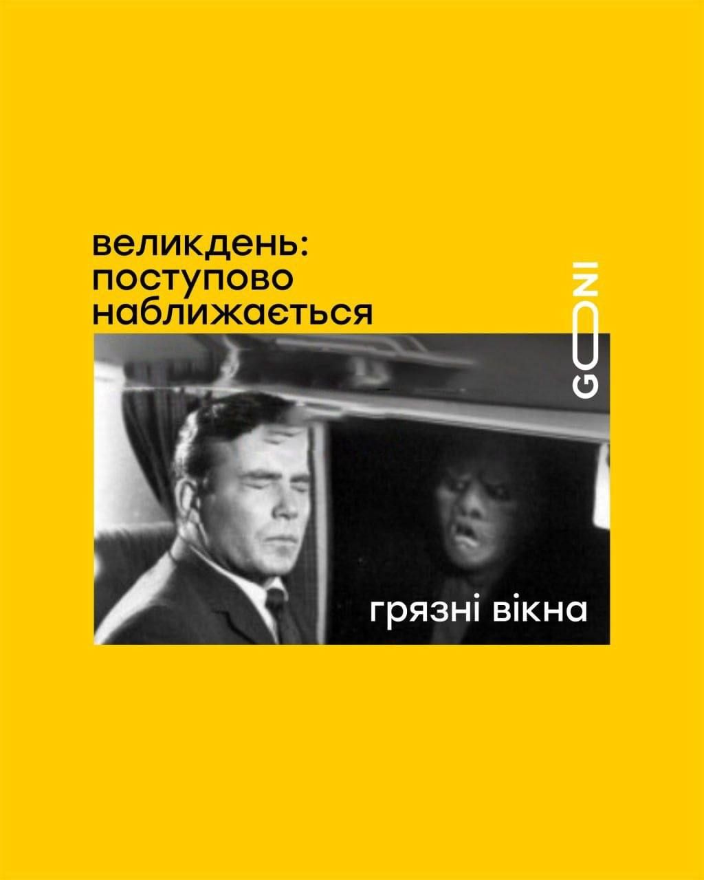 Мемы о Пасхе 2026: дубайская суши-паска со вкусом лабубу, паскачино и другой пасхальный абсурд - фото 849688