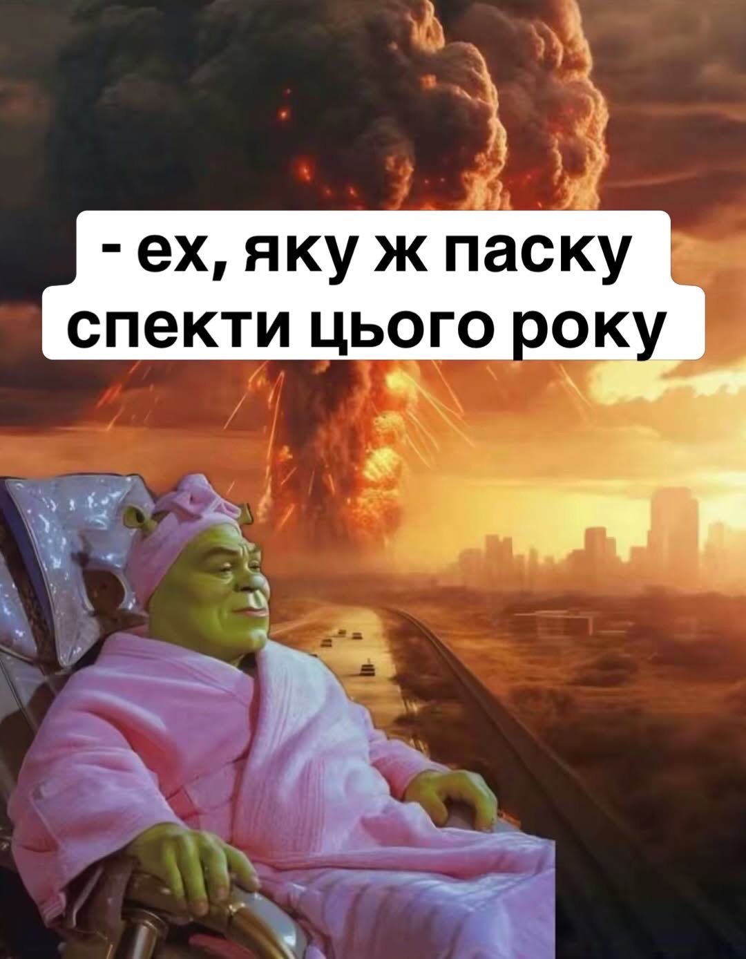 Мемы о Пасхе 2026: дубайская суши-паска со вкусом лабубу, паскачино и другой пасхальный абсурд - фото 849692
